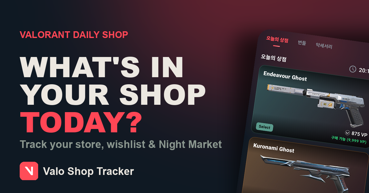 Valo Shop Tracker 앱의 오늘의 상점 화면